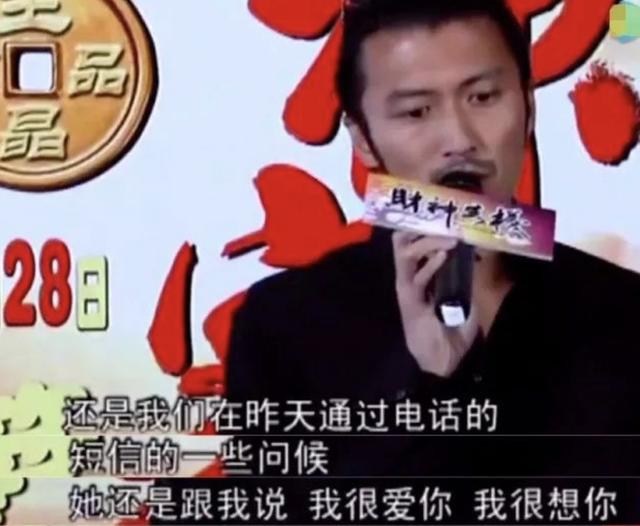 谢霆锋的八字
