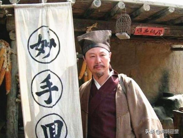 盲人快速排八字 盲人快速排八字