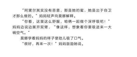 大灰狼八字疗法 大灰狼八字疗法