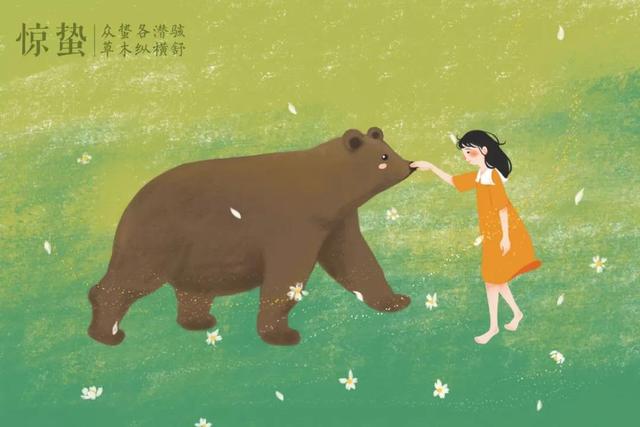 八字打开百草黄云 八字打开百草黄云