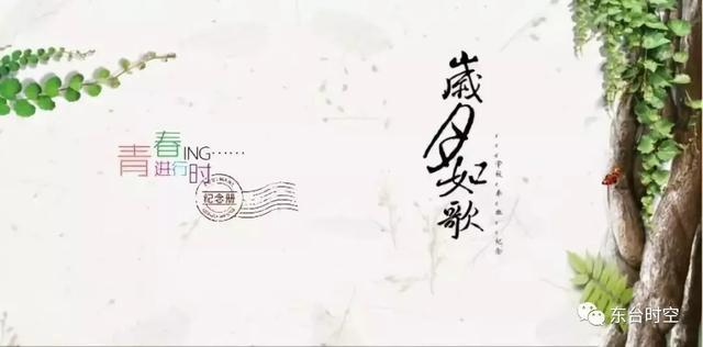 东台八字桥 东台八字桥