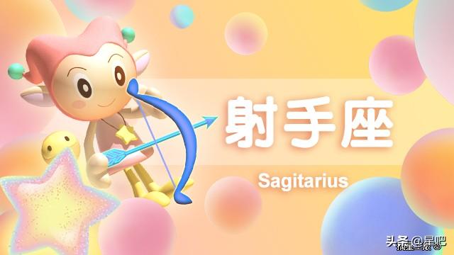 geo2022星座运势 geo2022星座运势