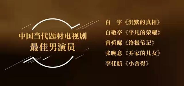 阳光大秦八字