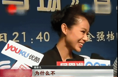 胡杏儿黄宗泽八字 胡杏儿黄宗泽八字
