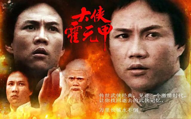 胡慧中演的霸王花八字