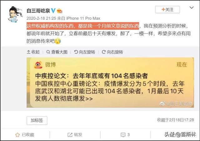 高圆圆八字命理分析 高圆圆八字命理分析