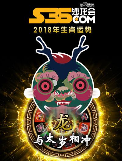 属猪的农历六月初十2022运势 属猪的农历六月初十2022运势