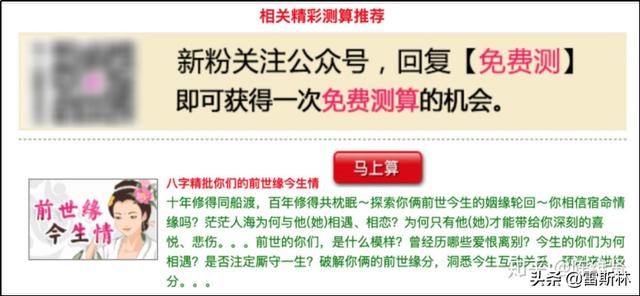 高圆圆八字命理分析 高圆圆八字命理分析