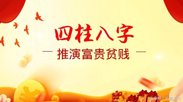 八字算命怎么看孝顺 八字算命怎么看孝顺