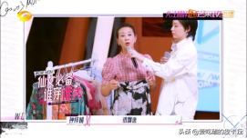 李颖八字 李颖八字