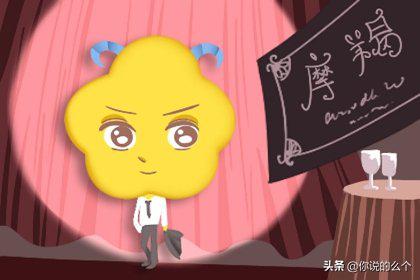 2022摩羯男爱情运势