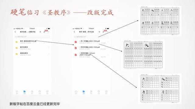八字在田字格的正确写法 八字在田字格的正确写法