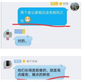 八字十二宫神煞图 八字十二宫神煞图