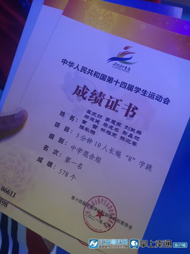 三分钟八字绳比赛视频 三分钟八字绳比赛视频