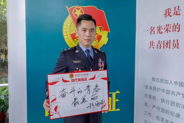 对团代会的寄语八字 对团代会的寄语八字