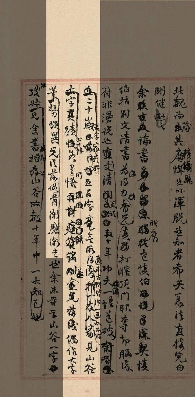 非典那年八字分析 非典那年八字分析