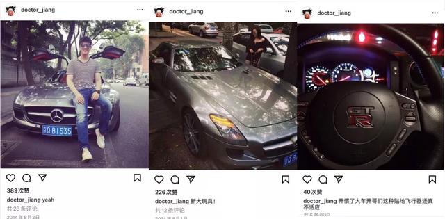 杜江和霍思燕八字 杜江和霍思燕八字