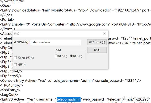 南方八字app破解版 南方八字app破解版