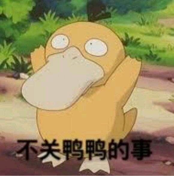 命理八字有精神病会终生