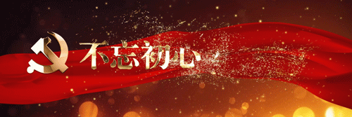 八字巡查