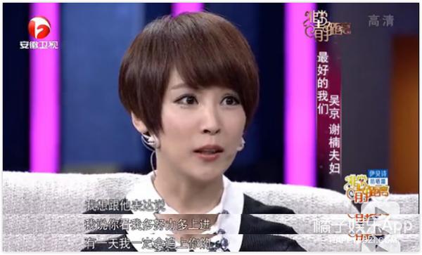 吴京和谢楠的八字婚配 吴京和谢楠的八字婚配