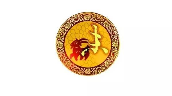 麦玲玲羊2022年运势及运程