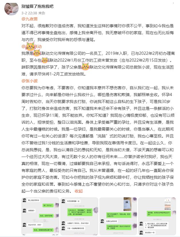郭麒麟2022运势 郭麒麟2022运势