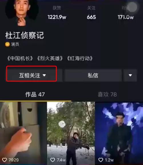 杜江和霍思燕八字 杜江和霍思燕八字