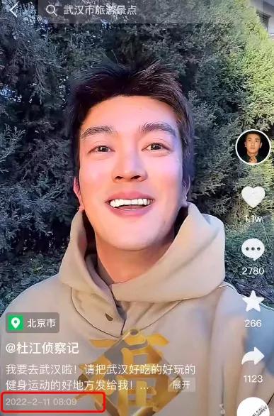 杜江和霍思燕八字 杜江和霍思燕八字