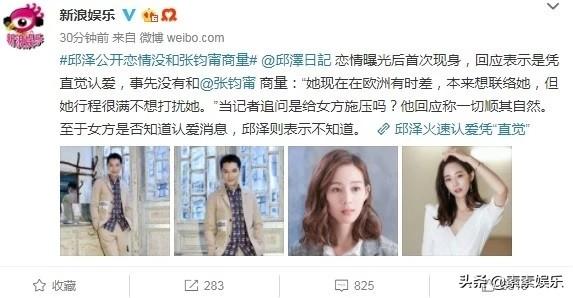 张钧甯八字不红原因 张钧甯八字不红原因