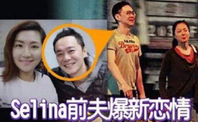 任家萱八字分析 任家萱八字分析