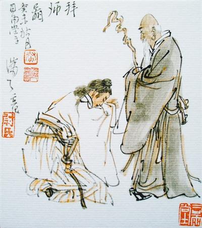曲炜八字教材