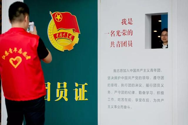 对团代会的寄语八字 对团代会的寄语八字