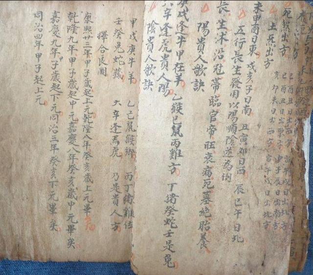 八字地支有未戌辰三库