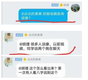八字基因 八字基因