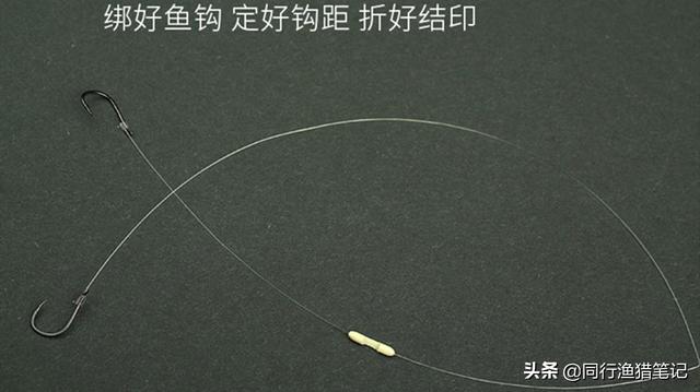 双钩八字环绑法