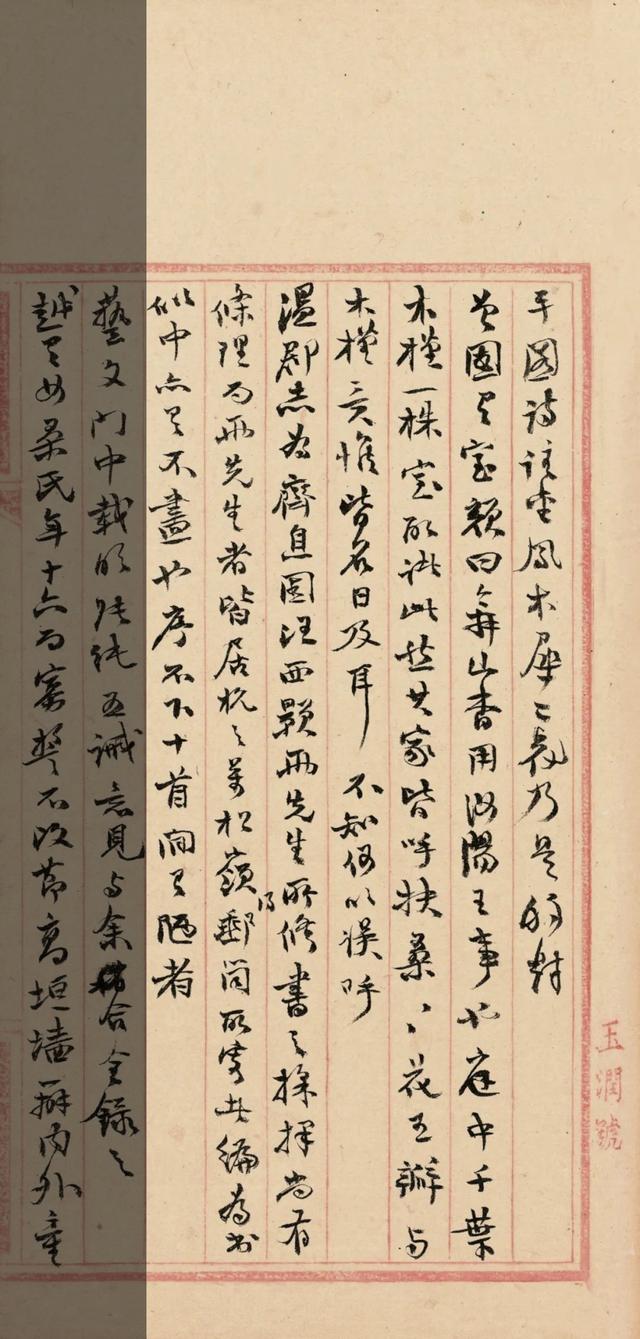 非典那年八字分析 非典那年八字分析