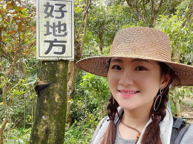 任家萱八字分析 任家萱八字分析