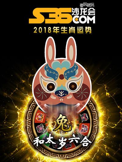 属猪的农历六月初十2022运势 属猪的农历六月初十2022运势
