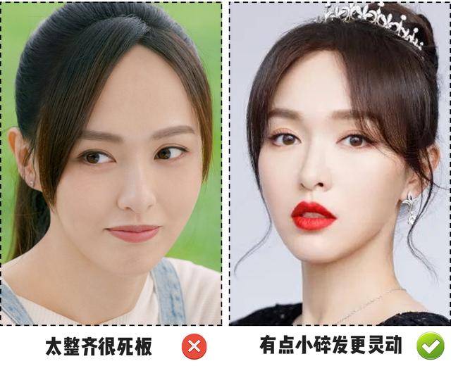 什么是八字刘海 什么是八字刘海