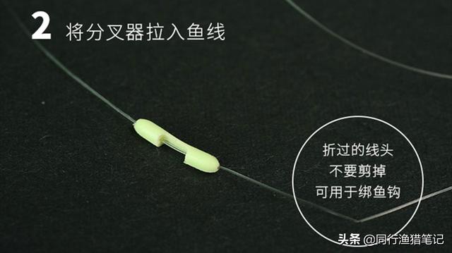 双钩八字环绑法
