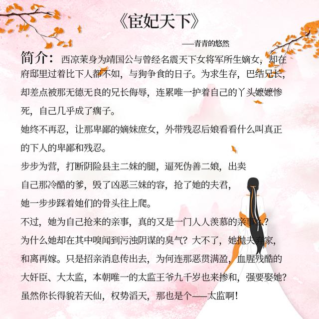 八字不合压倒再说 八字不合压倒再说