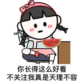 八字吉星与凶星详解