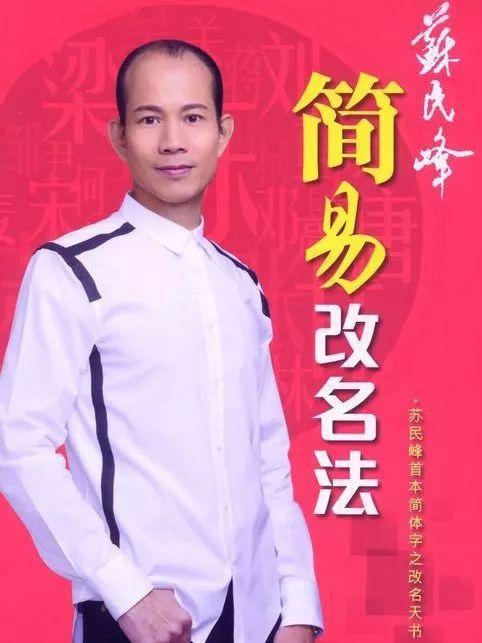 2022猴运势李居明