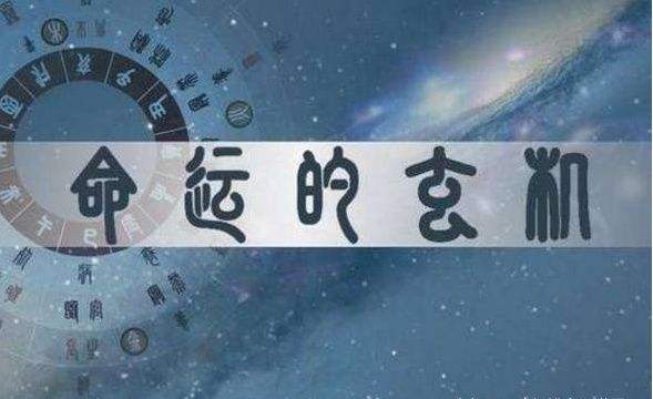 什么样的八字犯孤辰寡宿