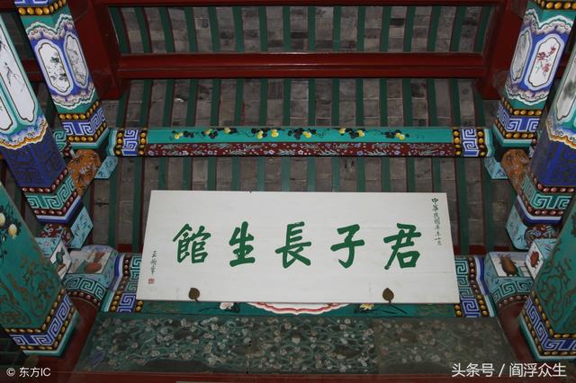 四柱八字隔位作用