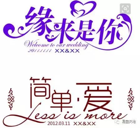 女命八字看异性贵人