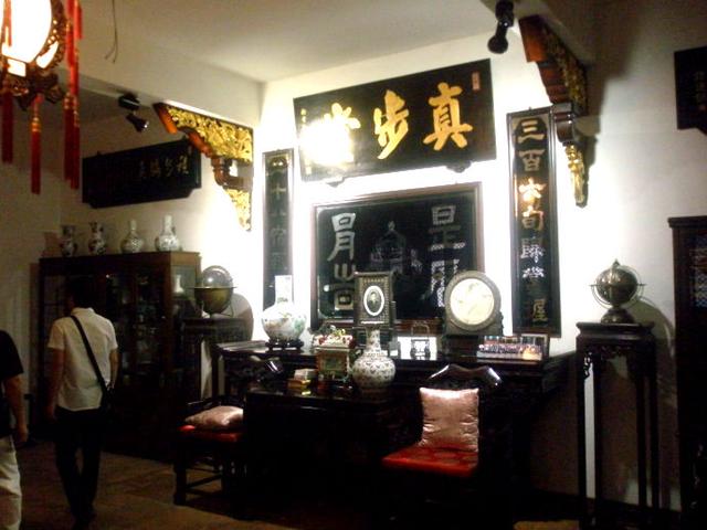 曲炜八字教材