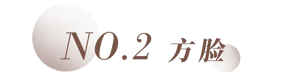 中分长发八字刘海发型 中分长发八字刘海发型