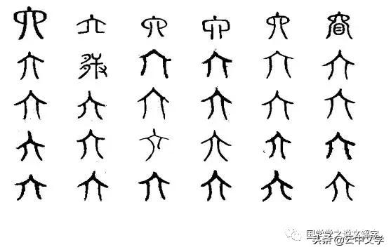 一到八字大写 一到八字大写
